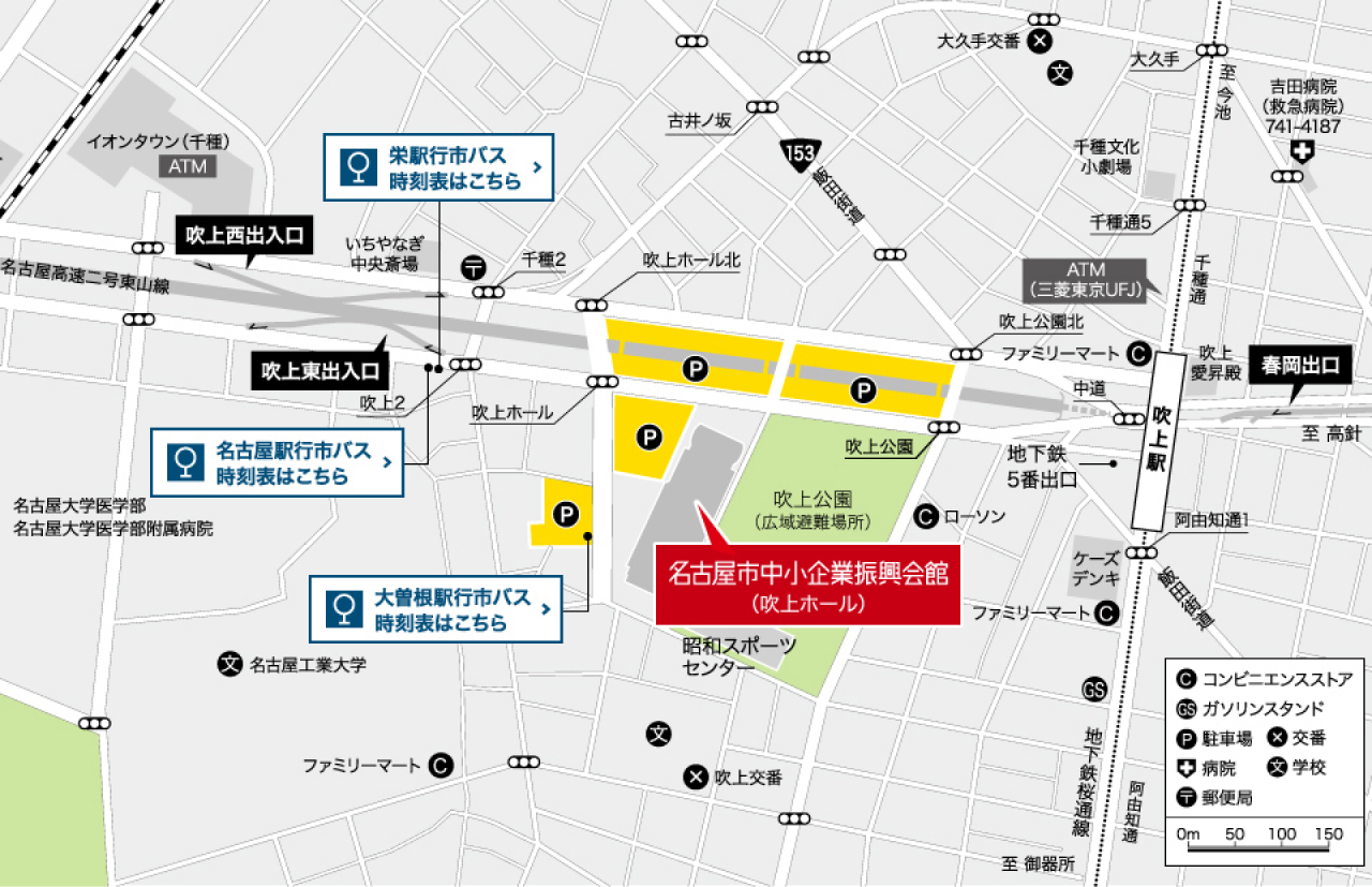 名古屋市中小企業振興会館「吹上ホール」周辺地図