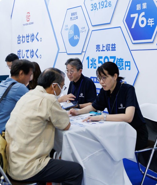 トヨタ紡織株式会社の企業展示ブース