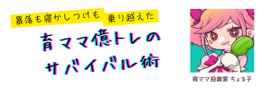 ちょる子