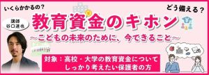 にぐ先生
