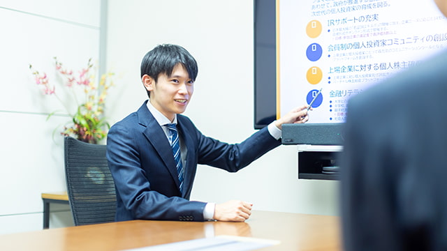 若いうちから活躍できる