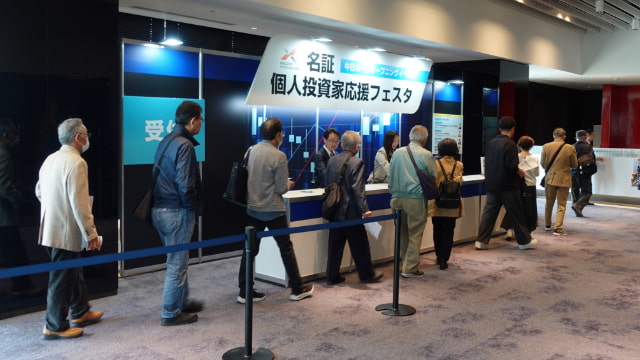 個人投資家向け情報発信