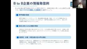 スクリーンショット (128).png